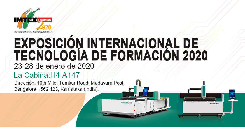 Invitación a la Exposición |2020 India Bangalore Máquina herramienta Tecnología de fabricación y herramientas Exposición ǀesperando su presencia ~