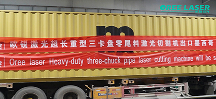 ¡Otra buena noticia! ¡Otra máquina cortadora de tubos de tres mandriles súper larga y resistente se envió al extranjero y se venderá en todo el mundo!